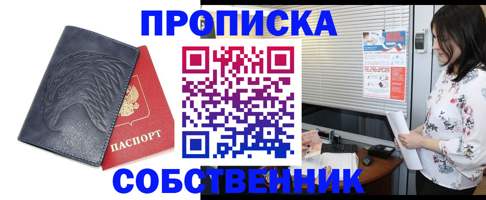 регистрация для дет. сада в Белебее